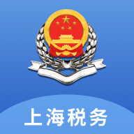上海税务appv1.17.0 最新版
