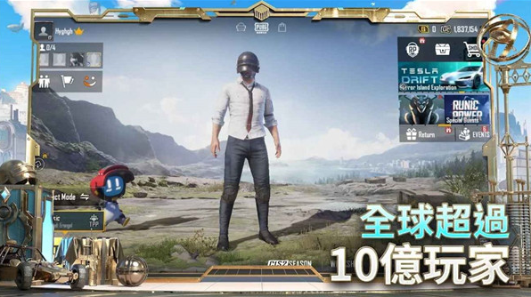 pubgmlite亚服(PUBG MOBILE)