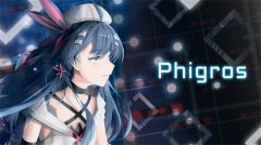 phigros怎么解锁难度-phigros难度如何调整