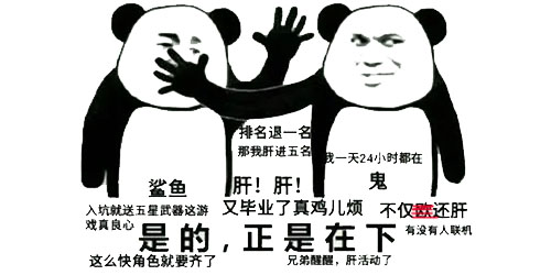 肝帝必备游戏推荐