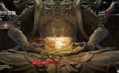 永劫无间奇珍宝箱有什么用-永劫无间奇珍宝箱多少钱一个