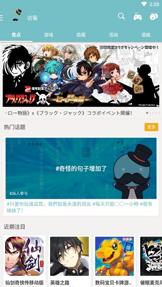 qooapp下载安装