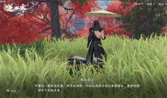 逆水寒手游无根门是什么-逆水寒手游无根门怎么加入-