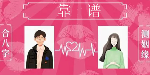 可靠的交友软件推荐