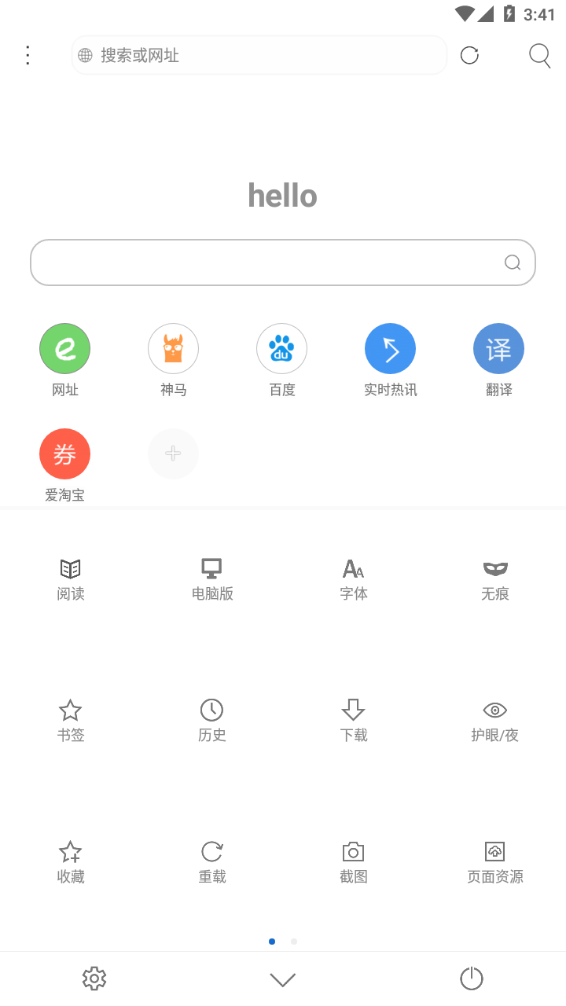 米侠浏览器app