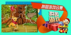 逻辑拼图手游合集