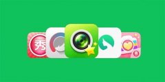修图相机软件合集