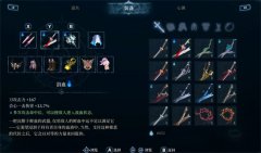 心渊梦境什么武器好用-心渊梦境毕业武器一览