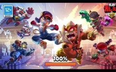 荒野乱斗为什么有的人名字是彩色的-荒野乱斗名字颜色代码