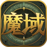 掌上魔域appv1.0.38 安卓版