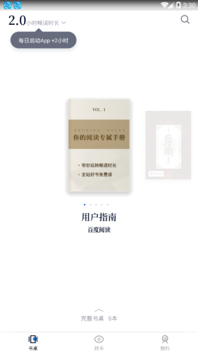 阅读PRO书源2023