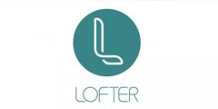 lofter版本大全