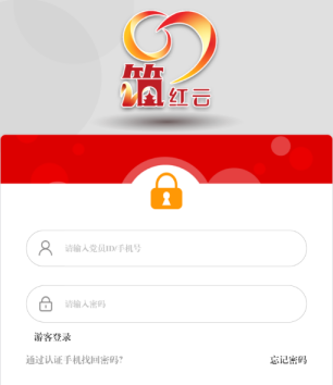 筑红云app