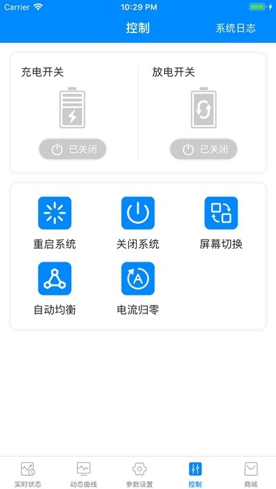 蚂蚁bms4.9.2