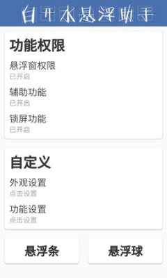 白开水直装4.5