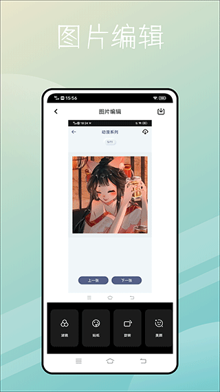 捷径库一键九宫格