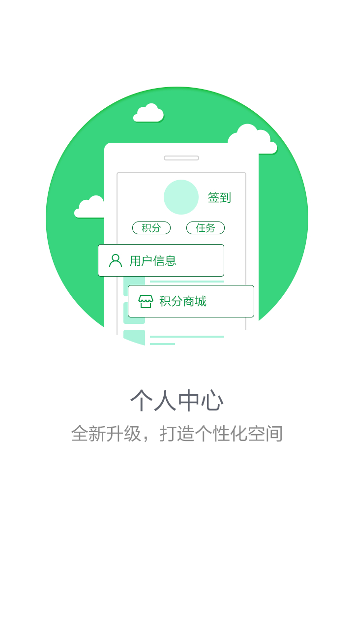 拇指玩手游app