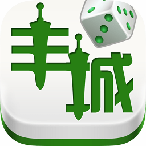 瓜瓜丰城棋牌正版v1.2.9 安卓版