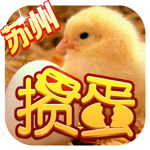 苏州掼蛋游戏v7.5.3 安卓版