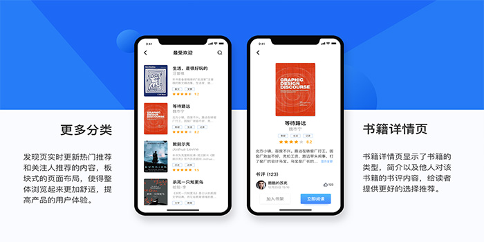 免费书城软件合集