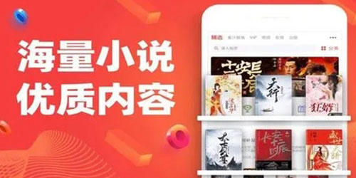 免费追书神器推荐
