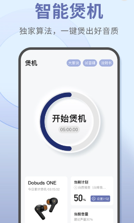 宝耳app