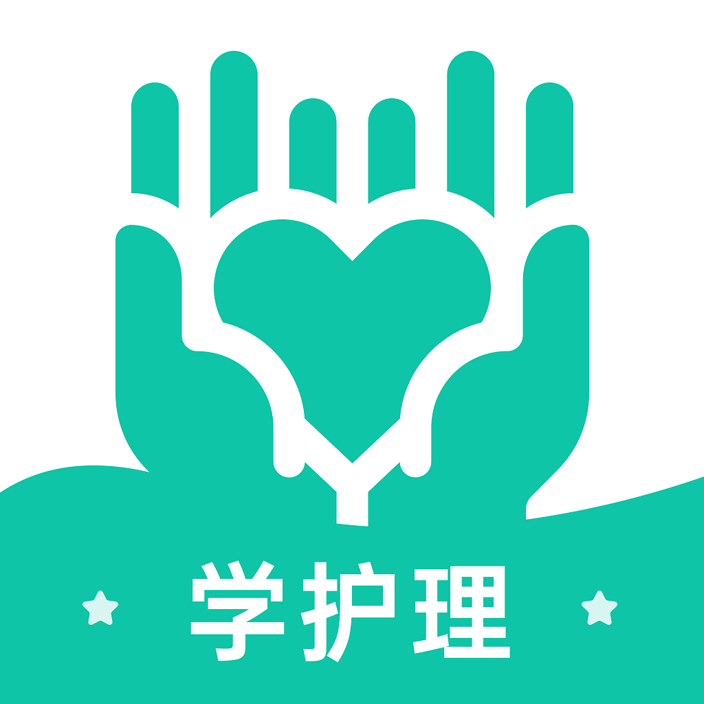 学护理软件v1.0.0 最新版