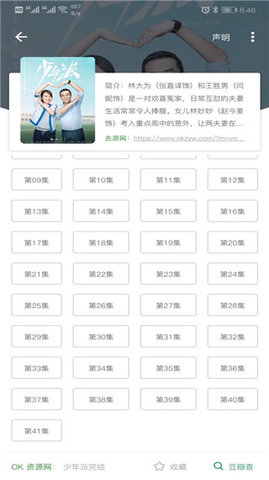 tita搜索安卓版