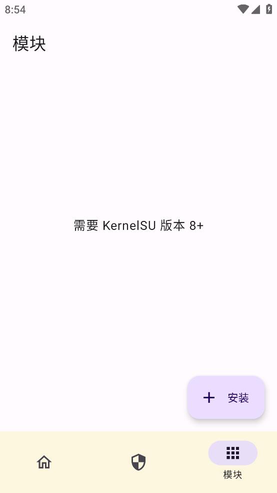 kernelsu模块