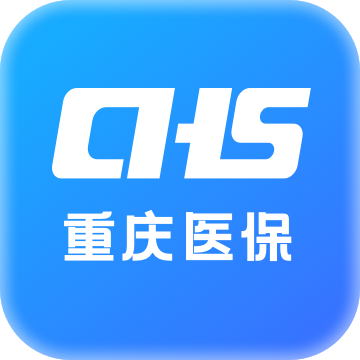 重庆医保app下载v1.0.9 最新版