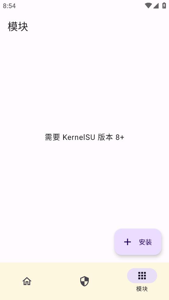 kernelsu软件