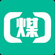 煤商云app
