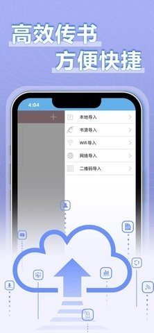 9X阅读器APP下载