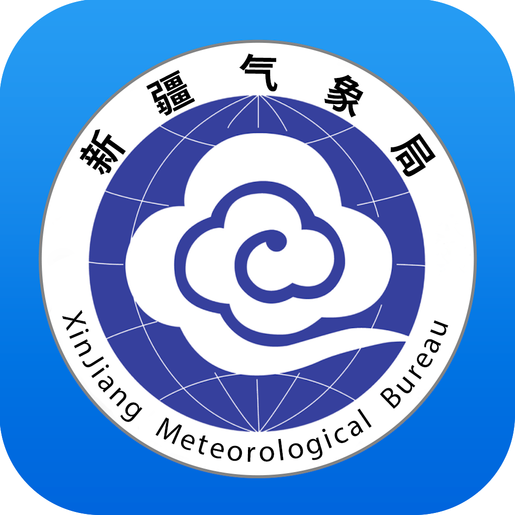 丝路气象appv1.4.1 安卓最新版