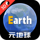 earth地球地图app  