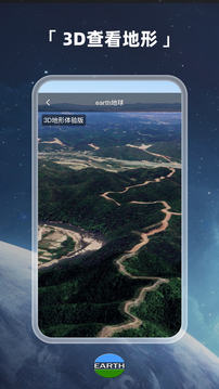 earth地球地图app