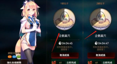 第七史企鹅怎么获得-企鹅获取攻略