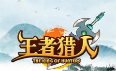 王者猎人英雄升星材料总览-英雄升星需要多少材料