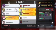 太空行动科学家技能介绍-科学家技能属性分析