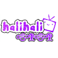 halihali温馨小站