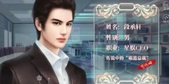 创业逆袭游戏大全