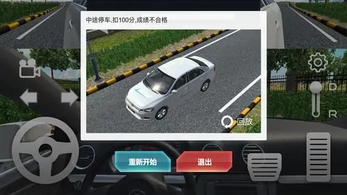 现在学驾照适合的软件推荐下载大全 现在学驾照适合的软件推荐下载大全