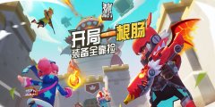 香肠派对不用验证登录版