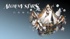 白夜极光光灵增援箱在哪里获得-光灵增援箱获取方法分享