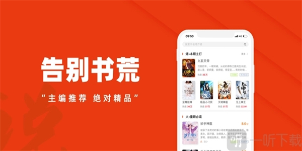52书库所有版本合集