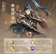 代号鸢张辽厉害吗-张辽属性强度分析