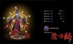 阴阳师蜡烛棺材哪里多-阴阳师蜡烛棺材在哪里刷