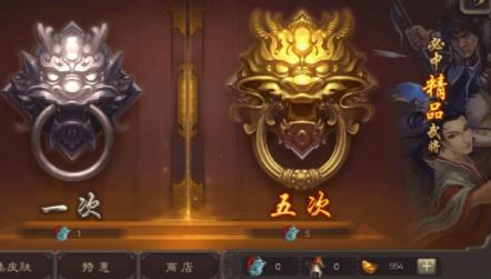 三国杀移动版uc号登陆版