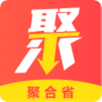 聚合省钱app