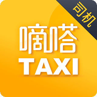嘀嗒出租司机appv4.5.18 安卓版